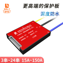 Lithium battery protection board 11 1V3 string 12 6V 48v13 14s16 string 32650 iron and lithium split with equalization