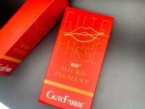 Semi-permanent tattoo lip color semi-permanent color material floating lip color milk kit box