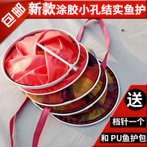 Hand Woven Fish Guard Net Pocket Special Price Fishing Care Copy Mesh Gluing Anti-Hanging Speed Dry Mesh Cloth Free Mail Mesh Pocket Fish Basket Fishing Gear