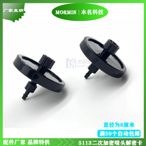 Smart starlight 1024UV ink filter Saibo Gongzheng Honghua wood name big jet nozzle Butterfly filter spray