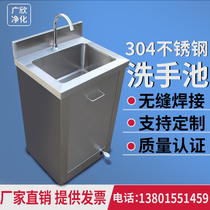 Integrated stainless steel sink single tank medical sink single double pedal induction wash basin cleaning pool