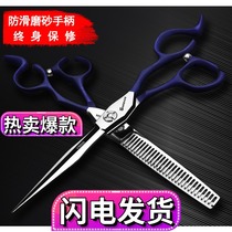 Thin scissors 6 inch haircut scissors set hair stylist special flat scissors toothless hair salon professional haircut scissors