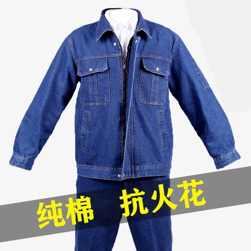 Джинсовый хлопковый износостойкий зимний комплект для работы, рабочая одежда, увеличенная толщина, защита от ожогов, делается под заказ