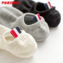 3 pairs of heel non-slip running sports outdoor socks cotton socks yoga dance indoor floor socks summer