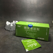 Ashtray with smoke and mud smoke sand snow mud ash cleaner matching