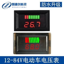 12V-84V electric vehicle battery battery meter display DC digital display lithium battery car voltmeter