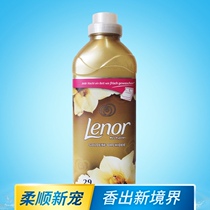 Germany imported lenor softener laundry artifact anti-static long-lasting fragrance home care detergent P & G