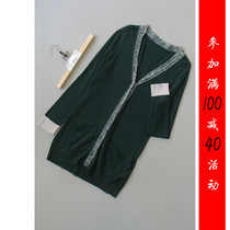 Full reduction of P79-821] counter brand 637 womens sweater bottoming coat knitwear 0 33KG