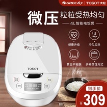 TOSOT Osatsu GDF-4019C Gree Rice Cooker Household 4L Intelligent reservation timing Rice Cooker for 2-6 people