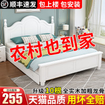 Solid wood bed Modern simple 1 8 meters Master bedroom simple double bed 1 5m European style 1 2 meters rental room with single bed