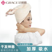Jieya dry hair hat female cute South Korea super strong water absorption quick dry free net red beauty shower cap postpartum bag turban