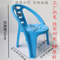 Thickened plastic chair stool Back armchair Childrens big seat Childrens dining stool Prince chair Kindergarten
