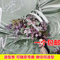 New styling strip wedding stage wedding props arbitrary curved decorative lines Multi-Color Outline road guide background wall
