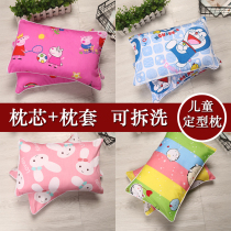 Childrens pillow men and women 3-6 + years old pure cotton baby neck all season universal kindergarten midday sleeping child pillow inner