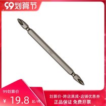 Stanley Stanley 63-111F-23 112F 113F 6 3mm series long double-headed xuan ju tou