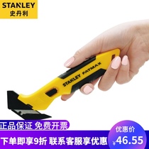 Stanley Single Side Safety cutter Replaceable blade Box cutter Box cutter FMHT10373-23