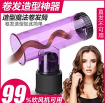 Hair dryer plastic hair curling tube does not hurt hair lazy automatic curling hair bucket large wave roll Styler