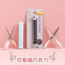 Creative Mini Cat Paw Scissors Small Number Portable Carry-on Foldable Pen Shaped Scissors Children Elementary School Kids With Cute Super Cute Hand Ledger Multifunction Home Safety Round Head Handcut Small Scissors