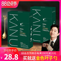 Maxincanu Decaffeinated Coffee 10 Korean Decaffeinated Night Instant American Black Pure Coffee Powder Gift Box