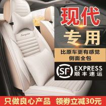 Hyundai ix35 Tucson ix25 Langdong Yue summer linen special car seat cover four-season universal full surround cushion