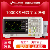 KEYSIGHT DIGITAL OSCILLOSCOPE EDUX1002A DSOX1102G 1102A DUAL CHANNEL