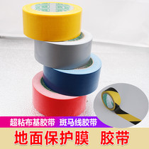 Tape Floor protective film with super-sticky cloth-based transparent tape PVC black and yellow warning tape Zebra crossing tape