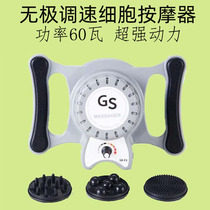 GS Magic Angel Cell Massager Magic Massage Beauty Salon and Grease Machine Instruments