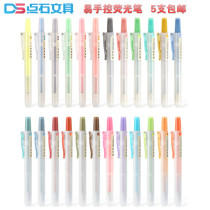 Stone Stationery Easy Hand Control 24 Color Fashion Fresh Transparent Replaceable Core Press Highlighter Student Marker 805S