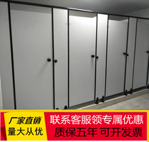 Public toilet toilet partition board Toilet partition door Waterproof anti-fold special baffle Shopping mall site temporary partition