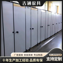 Public toilet partition wall simple self-installed PVC anti-bete shower room waterproof board school toilet partition door