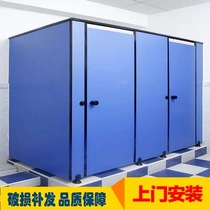 Public health partition wall PVC anti-fold special baffle installation school toilet partition door construction site temporary partition