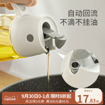 Nachuan oil pot automatic opening and closing kitchen household oil tank pot cooking oil without oil leakage glass oil bottle seasoning sauce bottle
