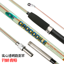 Ultra-hard solid GRP straight shank road Apole transparent throw rod Rod Thunder strong rod screw connector boat fishing