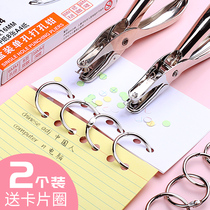 Mini single hole punching machine manual round hole student multi-function hole puncher self-made loose-leaf punching pliers diy binder Word Book office binding stationery