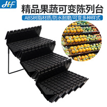 Supermarket variable display table Fruit and vegetable boutique display rack Cold wind cabinet pad board props black ladder display table