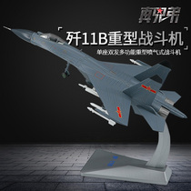 1: 72 J-11B fighter model alloy military gifts J-11 static simulation metal aircraft model ornaments