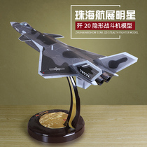 1:36 invisible J20 fighter alloy model J-20 model aircraft model alloy decoration arts & crafts