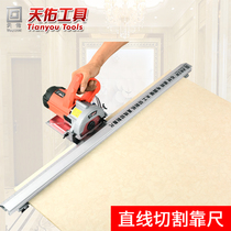 Tianyou Electric Cloud Stone Machine Microspar Wood Tile Electric Circular Saw Linear Cutting Machine Guide Ruler Fixture
