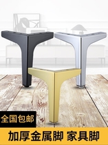 TV cabinet foot sofa metal accessories support leg kitchen cabinet coffee table load-bearing increased artifact European furniture foot