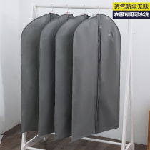 Clothing anti-dust hanging Home big clothing suit jacket bag wardrobe long clothes hood hanging clothes bag for men