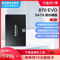 Samsung 870 EVO MZ-77E4T0 Notebook Desktop Computer 2 5-inch SATA SSD Solid State Drive