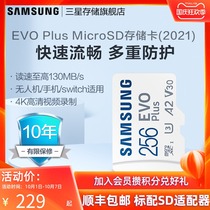 New Samsung Evo Plus MicroSD memory card (2021) 256G memory card V30 U3 TF card