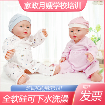 Simulation baby nursery teacher full soft rubber model teaching aids baby housekeeping month training plastic dummy baby rubber rubber