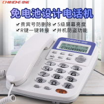 Sino C168 landline telephone Home office Wired fixed landline Stand-alone caller ID free battery