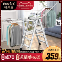 Gmeiju aluminum alloy ladder drying rack multifunctional dual-purpose herringbone ladder home folding thickened stair stool