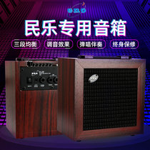 Eno folk music special speaker CL25 portable Guzheng Erhu Guqin loudspeaker 20W power Bluetooth audio