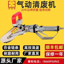 Electric pneumatic waste cleaning machine corrugated paper cardboard color box scraper machine scrap machine edge removal machine edge cutting machine chain