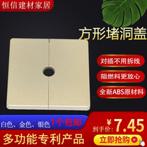 Type 86 blank panel with outlet hole panel telephone line network cable outlet seat white cover access hole threading hole