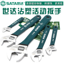 Shida adjustable wrench plate hand tool live mouth wrench opening 12 inch large small active multi-function manual board