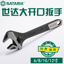 Seda tool big opening active wrench adjustable wrench alive wrench 6 inch 8 inch 10 inch 12 47122 inch 47122